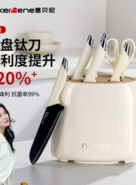 钛晶刀鲨鱼刀银钛飞鸟刀具套装家用厨房钛刀组合全套菜刀切片切菜