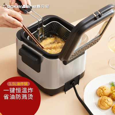 cookerbene出口欧洲炉机器油锅