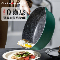 德國(guó)CookerBene麥飯石深煎高品質(zhì)