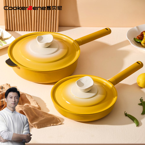 蓝宝石不粘平底煎锅炒锅
