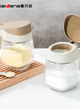 厨房一体家用调料盒盐味精罐调味罐佐料盒子