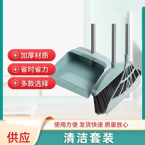 单个簸箕塑料垃圾铲加厚带刮齿无需手拽无缝贴地可扫进灰尘小垃圾