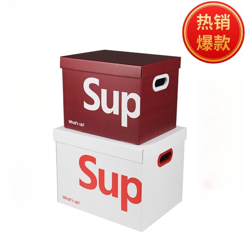 黑白条纹搬家收纳纸箱子大容量超大杂物书籍收纳整理纸箱加厚加硬