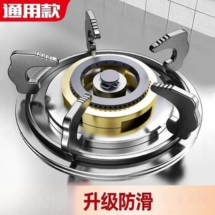 煤气灶台支架子燃气炉架托配件防滑底托大全液化气的老板加高通用