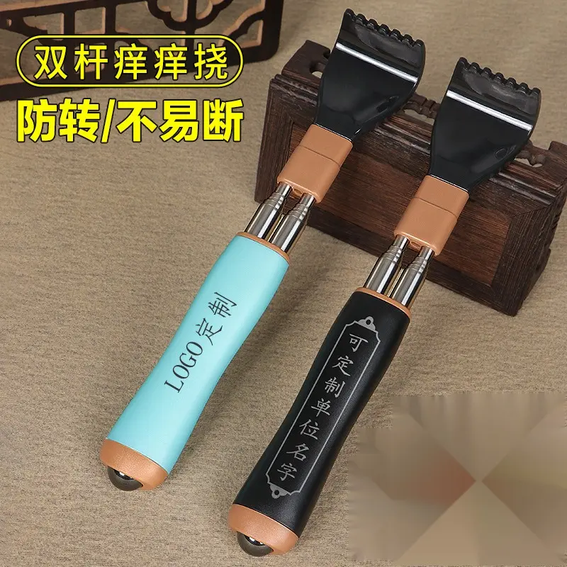 双杆防转动痒痒挠便携式老头乐磁珠不锈钢伸缩抓痒器挠痒耙不求人