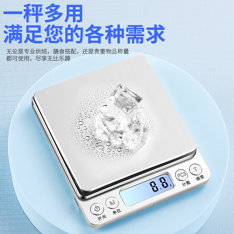 家用精准高精度微克电其它子秤0.01小型厨房秤天平烘焙度数克称食 Изображение 1 家用精准高精度微克电其它子秤0.01小型厨房秤天平烘焙度数克称食 Изображение 1