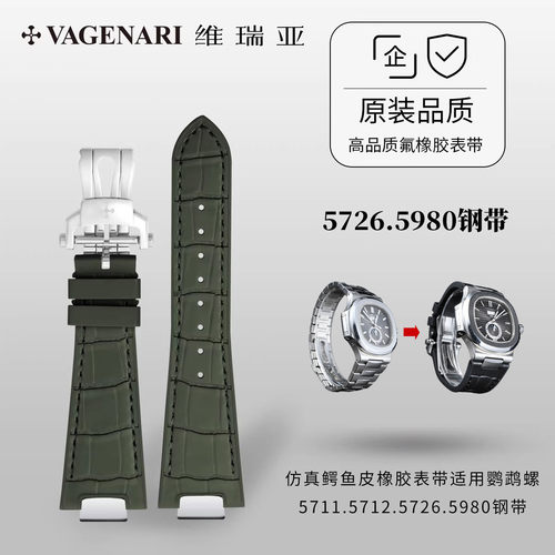 优于真鳄鱼皮 配外置头粒和不锈钢表扣