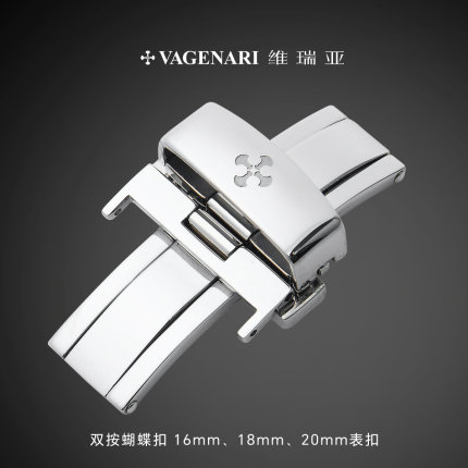 Vagenari维瑞亚 双按蝴蝶扣 16mm、18mm、20mm表扣