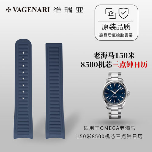 原表开模 高品质氟橡胶 防水防汗