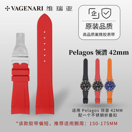 vagenari维瑞亚适用于帝