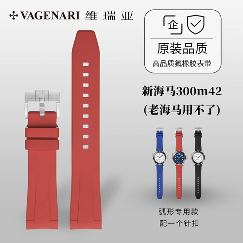 该款胶带无法匹配老款海马300(日历在3点位)