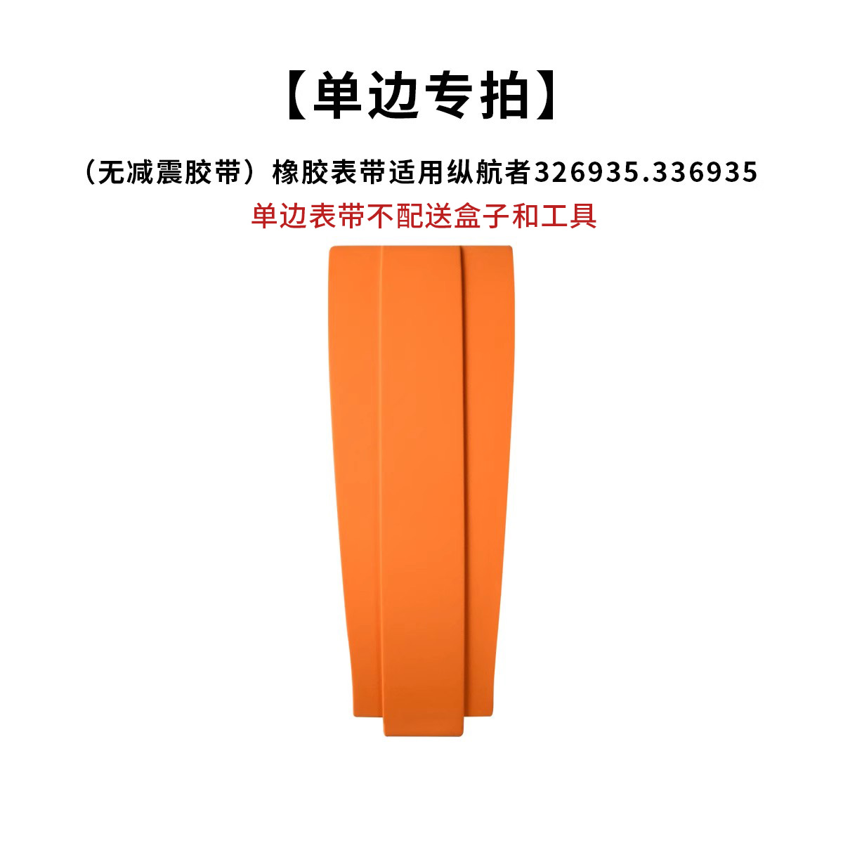 原装品质 高质量氟橡胶