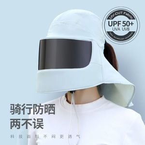 电动车防晒帽骑车吹不翻遮阳帽女防紫外线太阳帽子面罩一体遮全脸