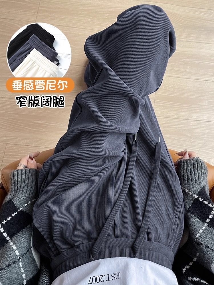 窄版阔腿裤女加绒2025新款垂感小个子春秋休闲灰色雪尼尔直筒裤