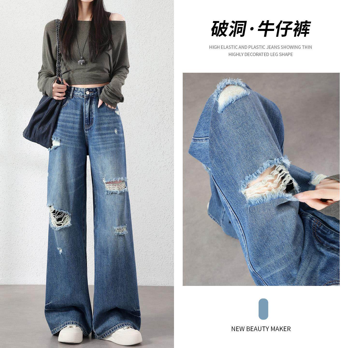 破洞牛仔裤女春季新款高腰显瘦宽松直筒小个子潮流辣妹阔腿裤子