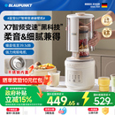 德国蓝宝柔音破壁机家用全自动豆浆机静低噪音无渣辅食料理机新款