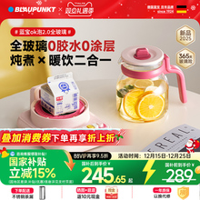 德国蓝宝电热水壶家用全玻璃养生壶恒温保温自动煮烧水壶2025新款