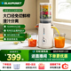 德国蓝宝原汁机大口径榨汁机小型家用渣汁分离全自动烹饪料理机