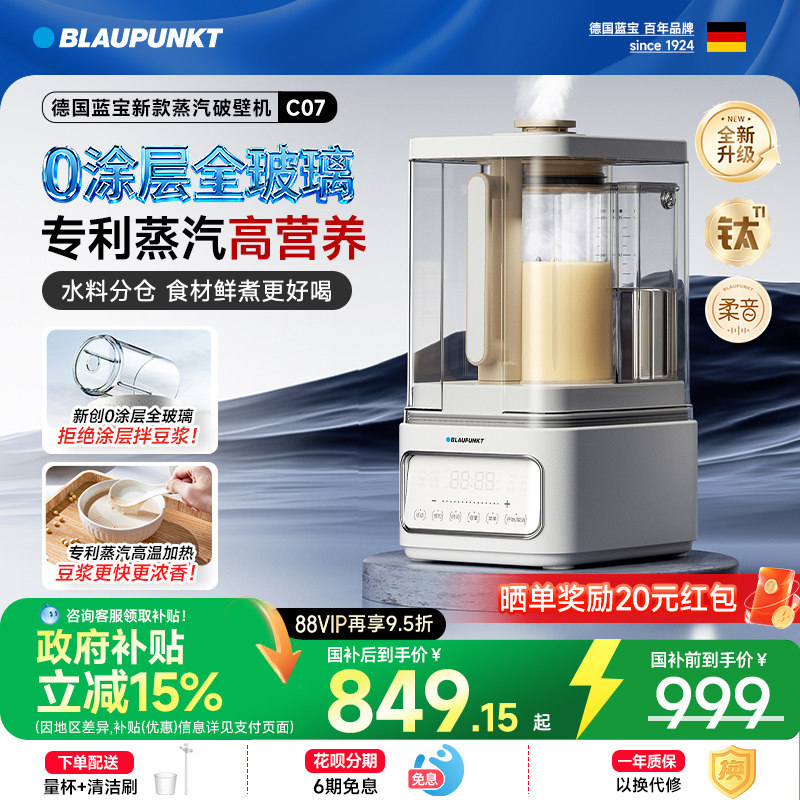 �¹����������Ʊڻ������¿��������ȫ�Զ��������� ��ɫ����׼��C07��0Ϳ�㰲�������Ʊ� 849.15Ԫ(������)