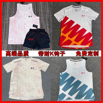 NK耐磨克田径服定制背心短裤套装体育短袖训练比赛跑步男女透气
