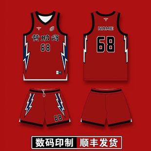 数码印篮球服定制美式套装篮球队服男女赛事篮球服可做双面篮球服