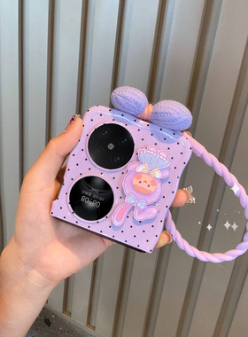 硅胶软儿科ins风紫色兔子女孩适用华为Pocket2手机壳折叠防摔翻盖手机套华为P50pocket s宝盒手提可爱波点女