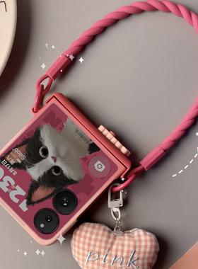 适用小米mix flip手机壳全包边mixflip2保护套三星zflip7/6荣耀V Flip2新款玫荣耀vflip粉折叠屏带挂绳手提链