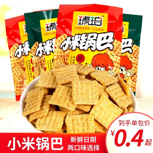 琥珀小米锅巴广东潮汕