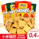 琥珀小米锅巴袋装 8090后怀旧解馋小零食小吃网红休闲食品 60小包装