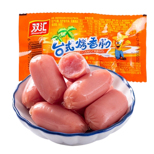 双汇台式烤香肠38g香肠椰果烤肠火腿肠整箱批发包邮小零食一袋6个