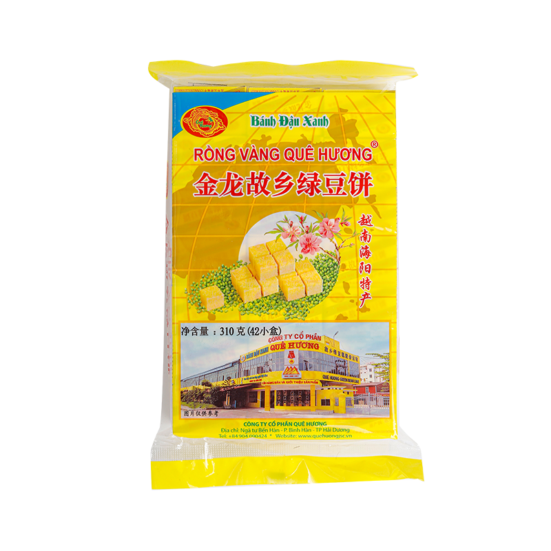 故乡绿豆糕传统糕点绿豆饼越南特产非黄龙王龙休闲零食解馋小吃