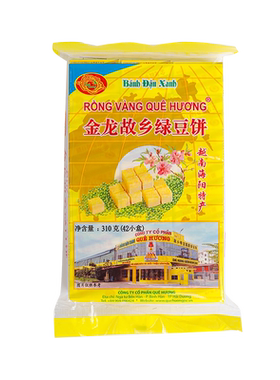 故乡绿豆糕传统糕点绿豆饼越南特产非黄龙王龙休闲零食解馋小吃