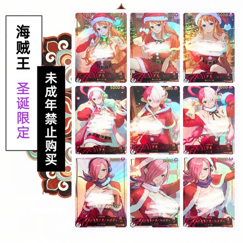 嘎嘎鸭制作  海贼王小套卡系列折光彩闪收藏卡（大卡63*88mm）