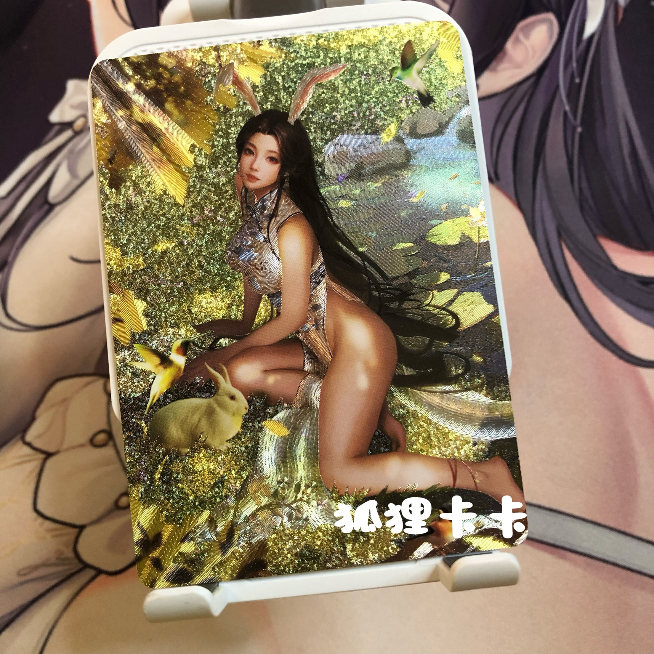 画师原创  墨卡文创十二生肖系列粗闪收藏卡4张（63*90mm）