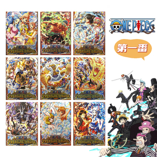 藏无缺制作7-1 海贼王系列大宝藏精扣粗闪磨砂收藏卡（60*87mm）