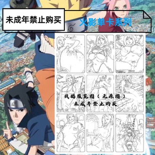 ZHUREN制作  海贼王系列人物收藏单卡（小卡60*87mm）