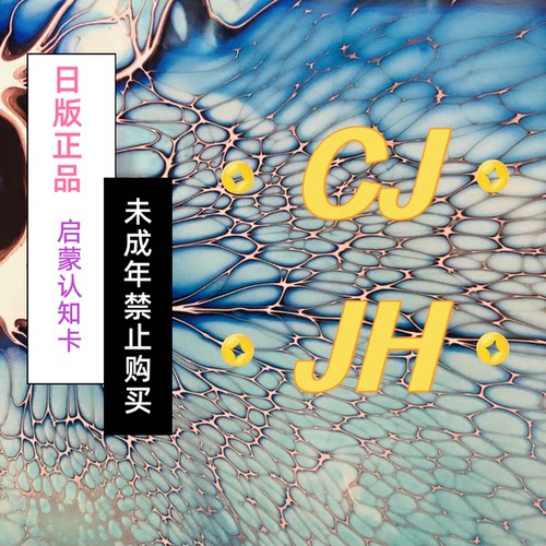 日版正品卡片  启蒙认知卡收藏卡（63*88mm）