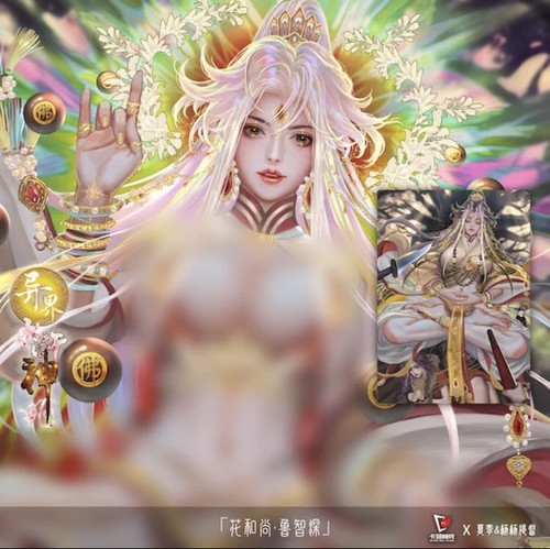 卡玩帕克原创 正版异界水浒神姬1-55粗闪磨砂收藏对卡（63*88mm）
