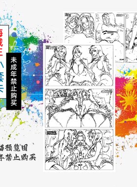嘎嘎鸭制作  海贼王系列人物收藏单卡（大卡63*88mm）