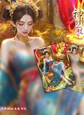 卡玩帕克原创 神州百花谱系列50-100编号粗闪收藏卡（63*88mm）