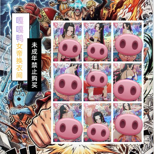 嘎嘎鸭制作  海贼王女帝娜美系列折彩闪收藏卡（大卡63*88mm）