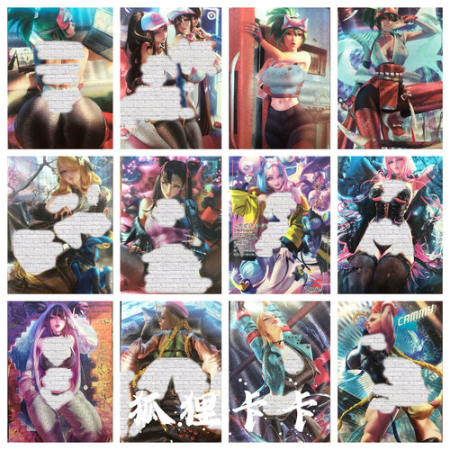 五月制作2-1  动漫ACG拳皇宝可梦人物粗闪收藏卡（60*87mm）