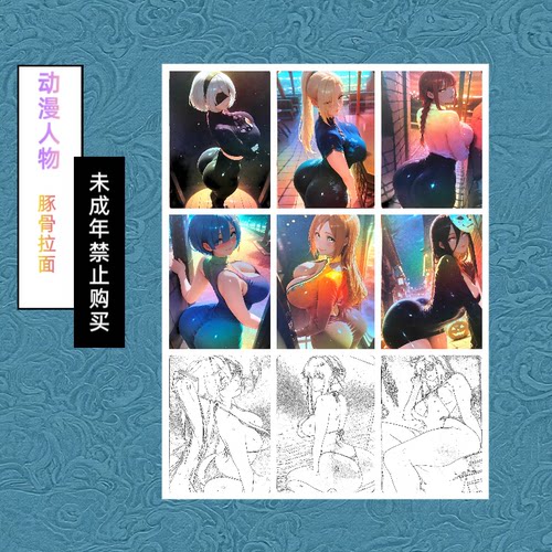 嘎嘎鸭制作  动漫人物主题系列收藏套卡（大卡尺寸63*88mm）