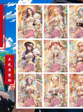 国产盲盒卡 散配海贼王各个系列（大厚卡63*88mm）