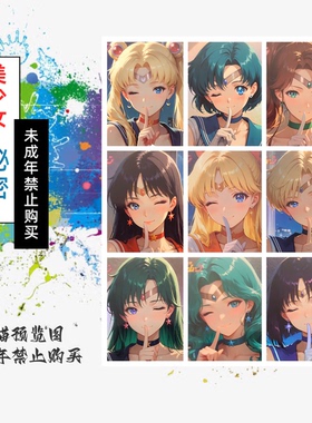 嘎嘎鸭制作  整理动漫IP人物系列美少女收藏单卡（大小卡尺寸）