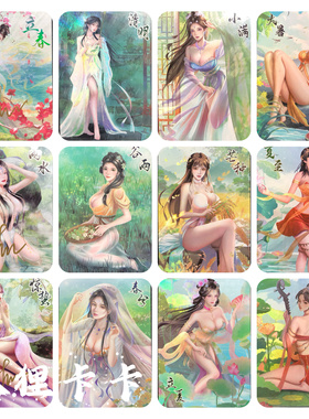 墨卡文创  画师原创国风民俗系列二十四节气收藏卡（63*88mm）