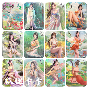 88mm 画师原创国风民俗系列二十四节气收藏卡 墨卡文创