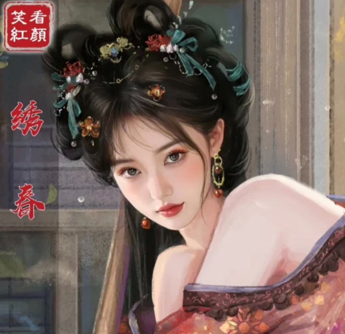 YKQ原创 画师绘制笑看红颜系列JPM彩闪磨砂收藏卡（大卡63*88mm）