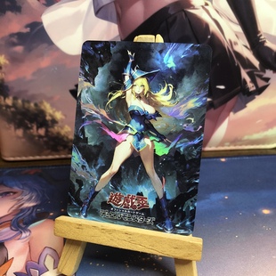 90mm 游戏先锋6 游戏王黑魔导女孩彩闪收藏卡1张