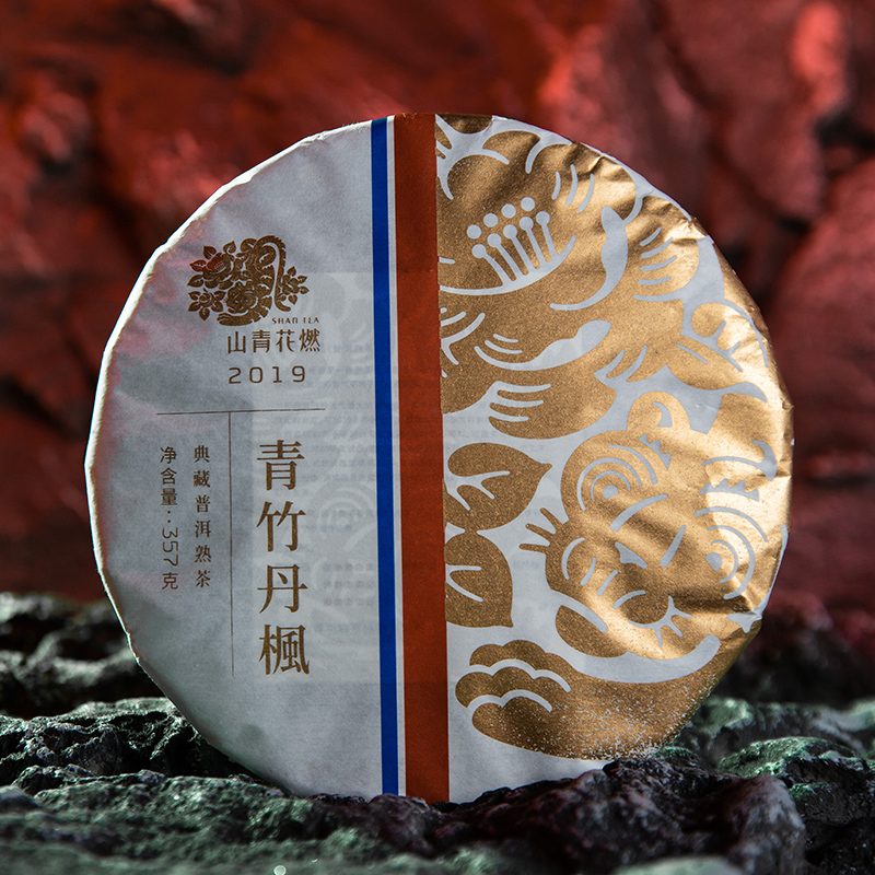 2021青竹丹枫 灵芝桂圆复合韵 广义班章发烧级普洱熟茶357g